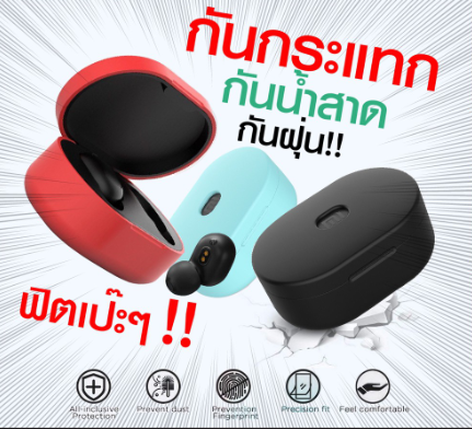หูฟัง Bluetooth ไร้สาย 5.0 Xiaomi